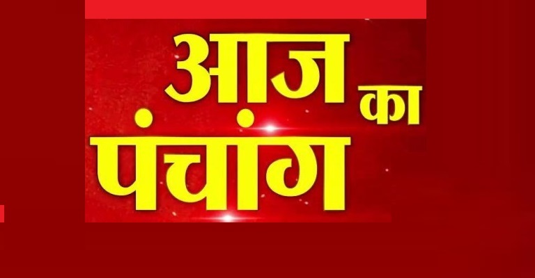 j Ka Panchang 12 ज न 21 श भ म ह र त नक षत र श भ य ग Samagra Bharat News Website j Ka Panchang 12 ज न 21 श भ म ह र त नक षत र श भ य ग Samagra Bharat News Website