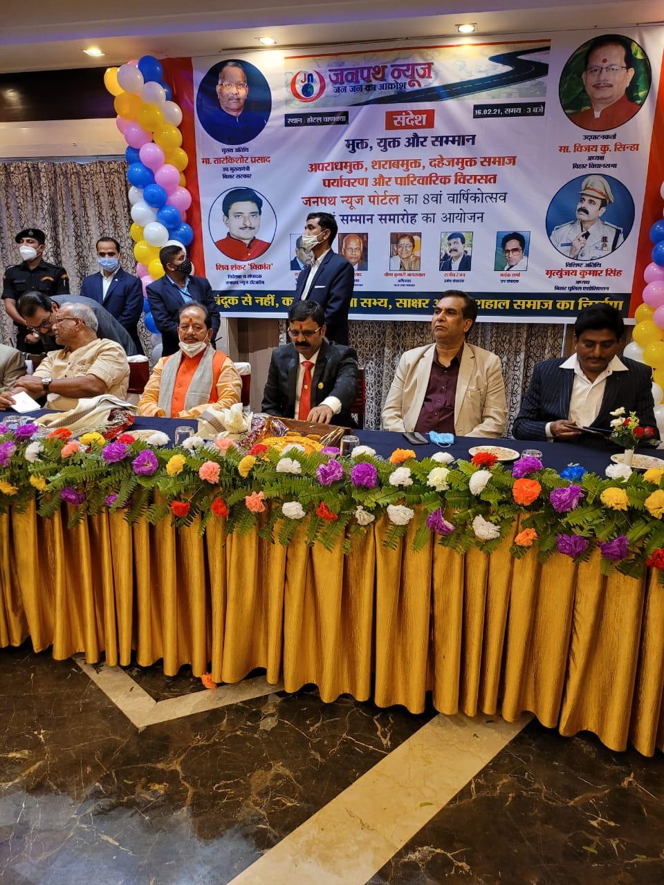 On this occasion, Ajay Prakash Pathak highlighted the role and importance of media, describing media as the fourth pillar of democracy.