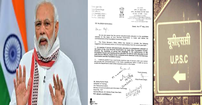 With the advertisement of direct recruitment to 30 posts of Joint Secretary and Director in the Central Government, a new debate has arisen about the future of civil service in India. Modi is also preparing to tighten sarcasm the way the civil service in Parliament that this thing went so clear that the government and especially Prime Minister substantial changes in the current format of the civil service office country.