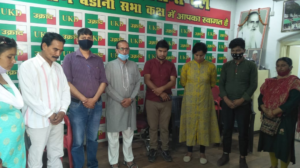 Uttarakhand Kranti Dal paid a warm tribute to the death of senior agitator and senior member of the party Late Chandi Prasad Dangwal in the party office on his death. On this occasion, Metropolitan President Sunil Dhyani said that late Mr. Dangwal ji actively participated in the state movement. Be active in party programs