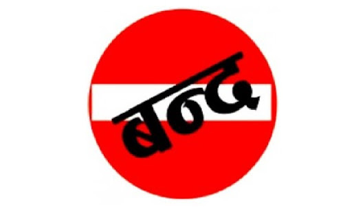 Taking effective steps to prevent the infection of Corona, it has been decided to keep all government offices in the state closed