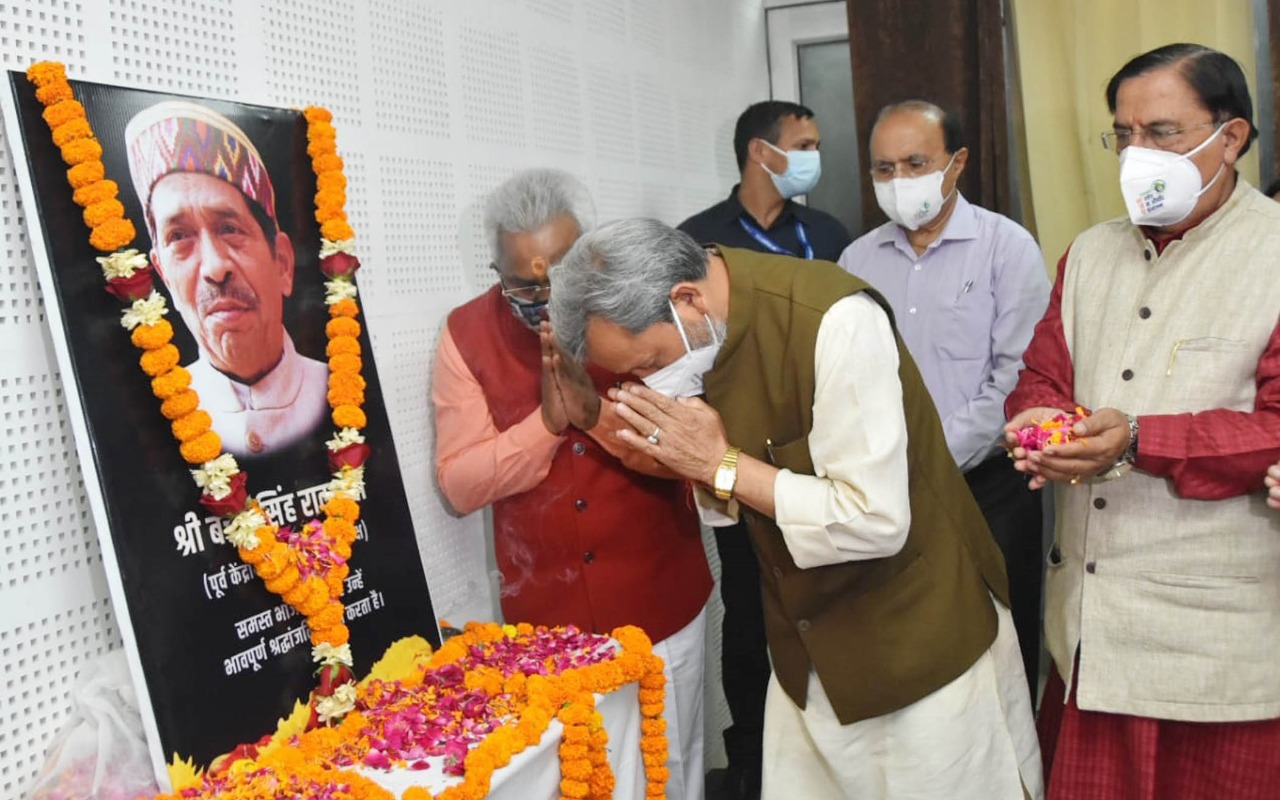 Chief Minister Mr. Tirath Singh Rawat attended the tribute meeting of former Union Minister of State and former MP Late Mr. Bachi Singh Rawat