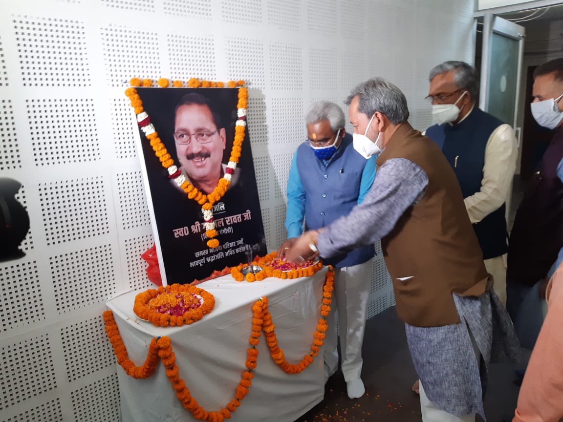 On the demise of BJP MLA Gopal Rawat, a condolence meeting was organized at the BJP state headquarters on Monday in which all senior BJP