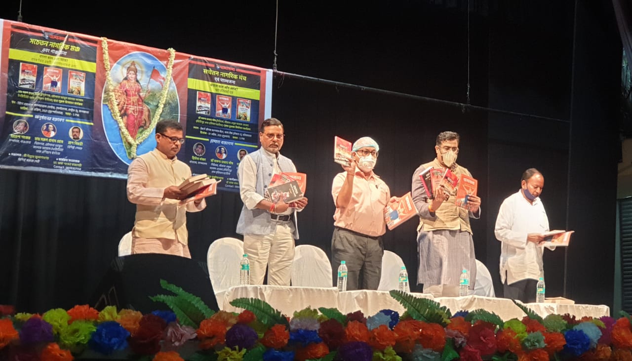 Director of Dr. Abul Kalam Azad Institute of Asian Studies, Dr. Swaroop Prasad Ghosh has said that the rapidly growing Muslim