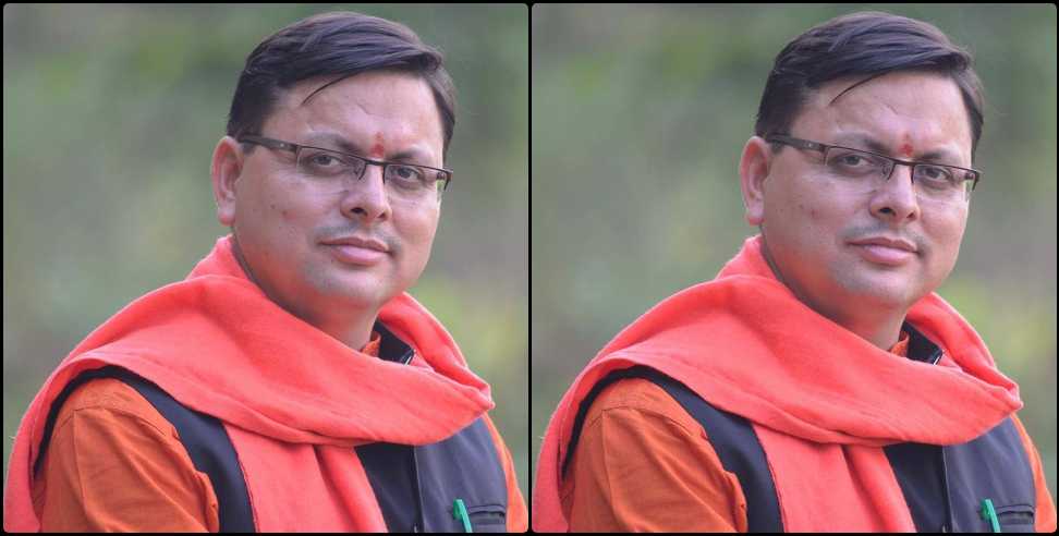 Pushkar Dhami MLA Khatima constructed a much awaited bypass of about 8.3 km at a cost of 46 crores from toll plaza to Kutri in Khatima