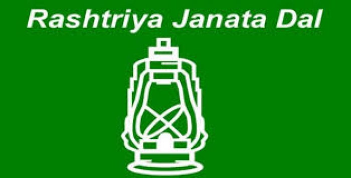 The Enforcement Directorate (ED) has arrested Rashtriya Janata Dal (RJD) leader and Rajya Sabha member Amarendra Dhari Singh in connection