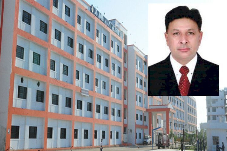 Teachers appointed in degree and Sanskrit colleges of the state will be discharged after taking fake degrees from Manav Bharati University