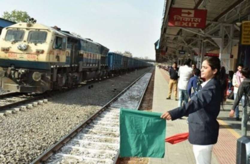 Keeping in mind the convenience of the passengers, Indian Railways has planned to reschedule the arrival and departure timings