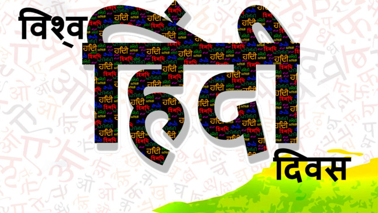 I am the pride of India I am the pride of IndiaHindi language is the greatest of the country.I know the good luck symbol of the country