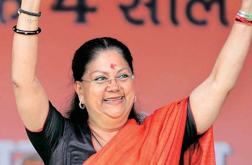 Former Rajasthan Chief Minister Vasundhara Raje is on a four-day tour of six districts, mainly in the Mewar region, today. This yatra