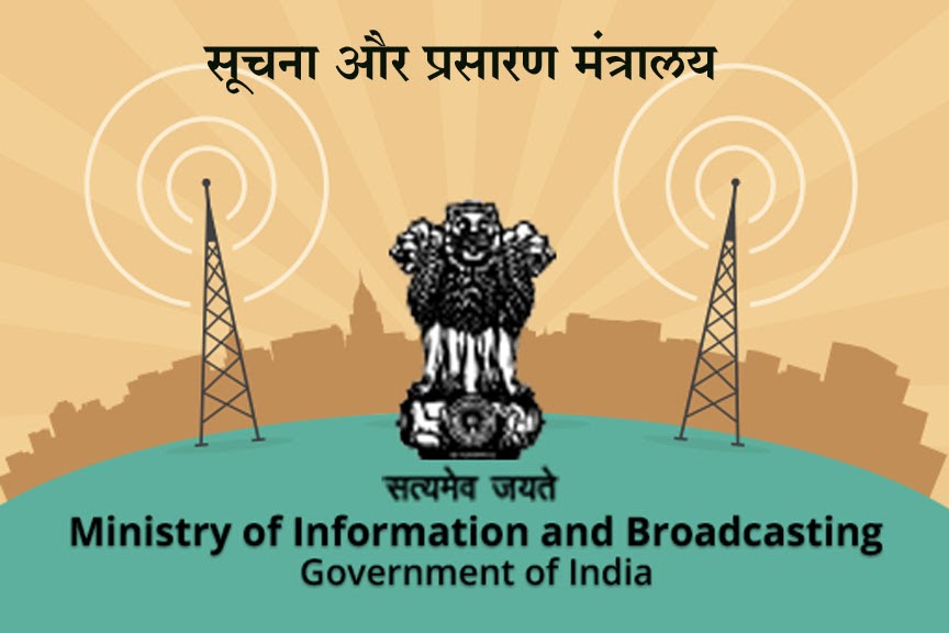 The International Film Festival of India (IFFI) has announced the selection of films to be screened in the Indian Panorama section during