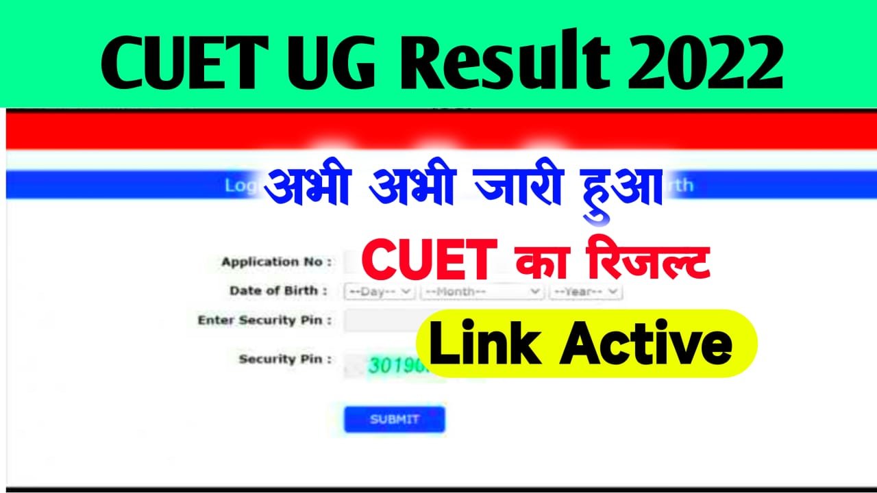CUET-Ug-Result-2022-Check-Link