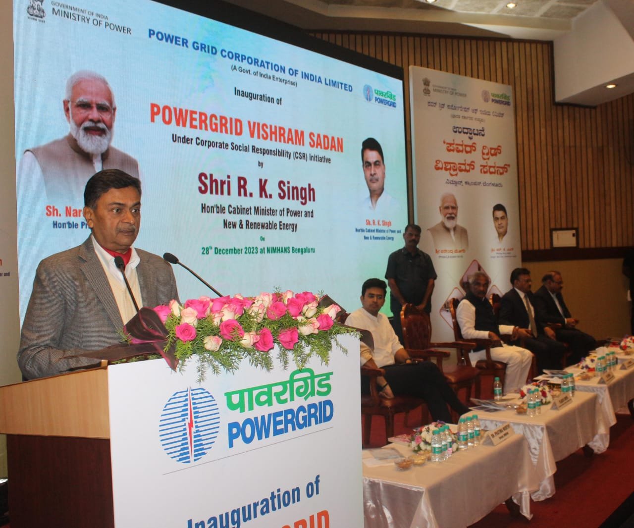 Power Minister launches POWERGRID Vishram Sadan in Bengaluru