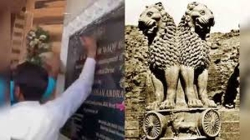 कश्मीर :अशोक स्तंभ पट्टिका , भारत की अस्मिता पर हमला या ?