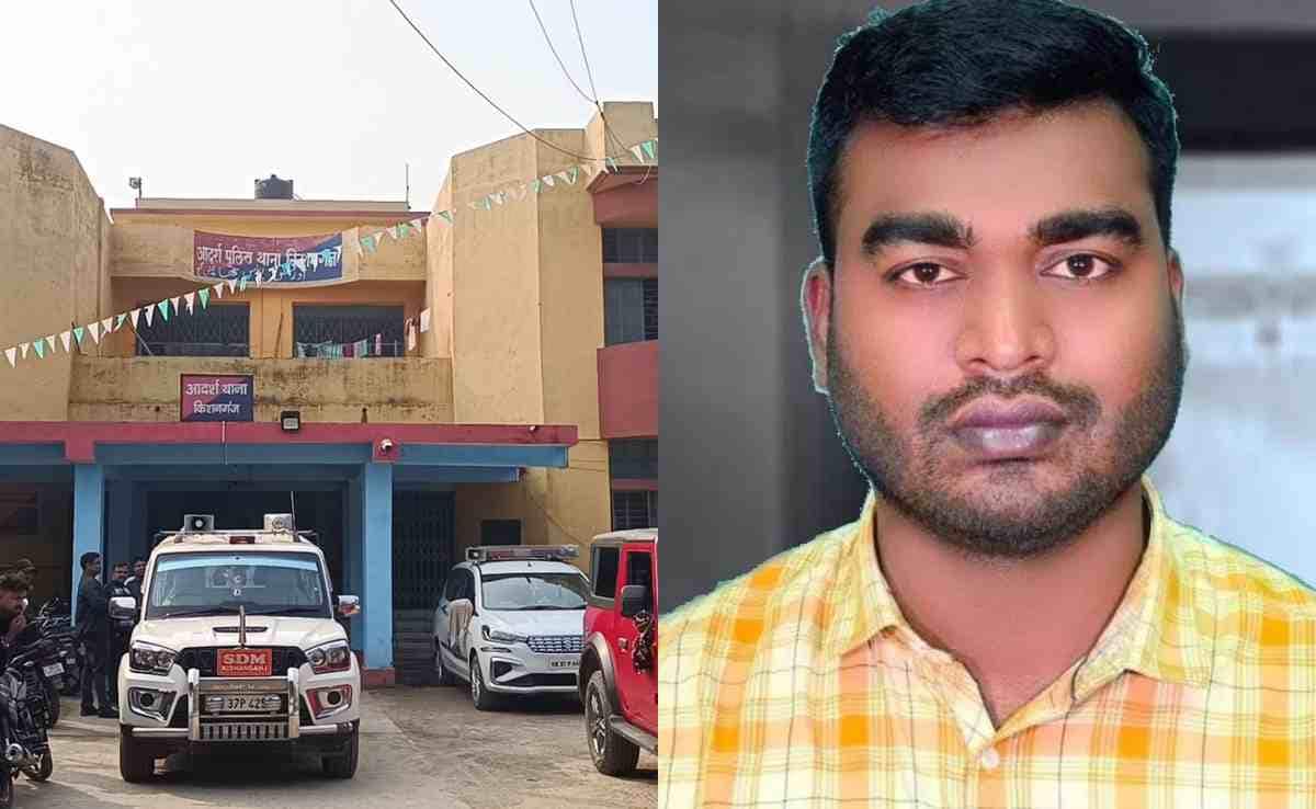 ChatGPT said: एनआईए ने पीएफआई के बिहार अध्यक्ष को गिरफ्तार किया