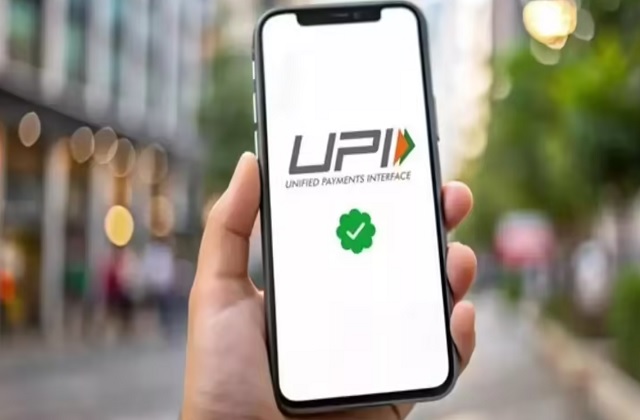 UPI में कल से बड़ा बदलाव: अब बिना PIN के भी कर सकेंगे पेमेंट